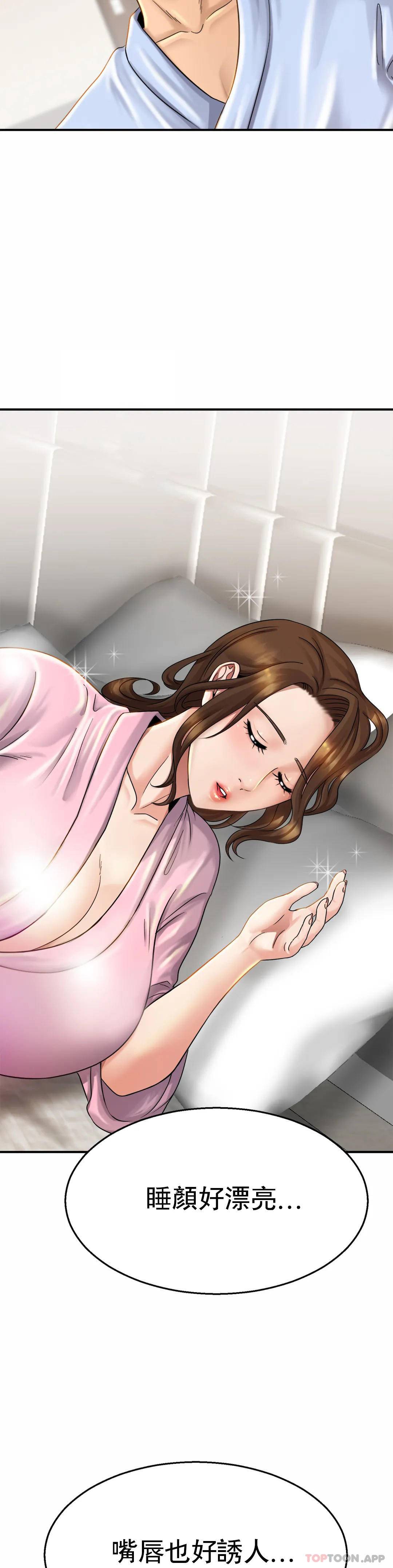 [韩国漫画] 亲密的家庭 剧情,熟女人妻,巨乳大奶,不伦#[43P]-39