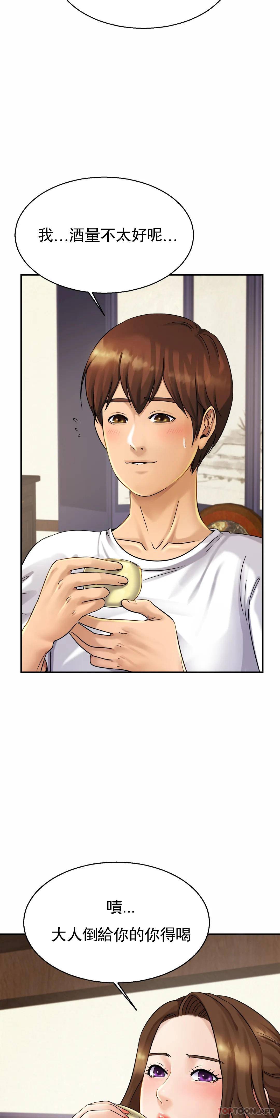 [韩国漫画] 亲密的家庭 剧情,熟女人妻,巨乳大奶,不伦#[43P]-4