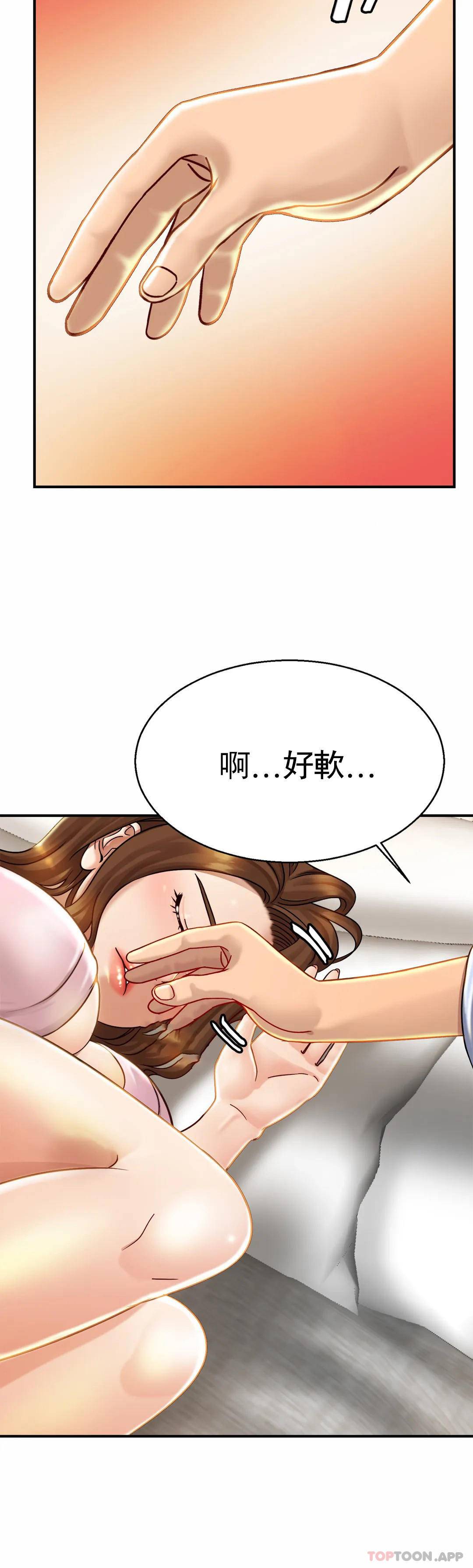 [韩国漫画] 亲密的家庭 剧情,熟女人妻,巨乳大奶,不伦#[43P]-41