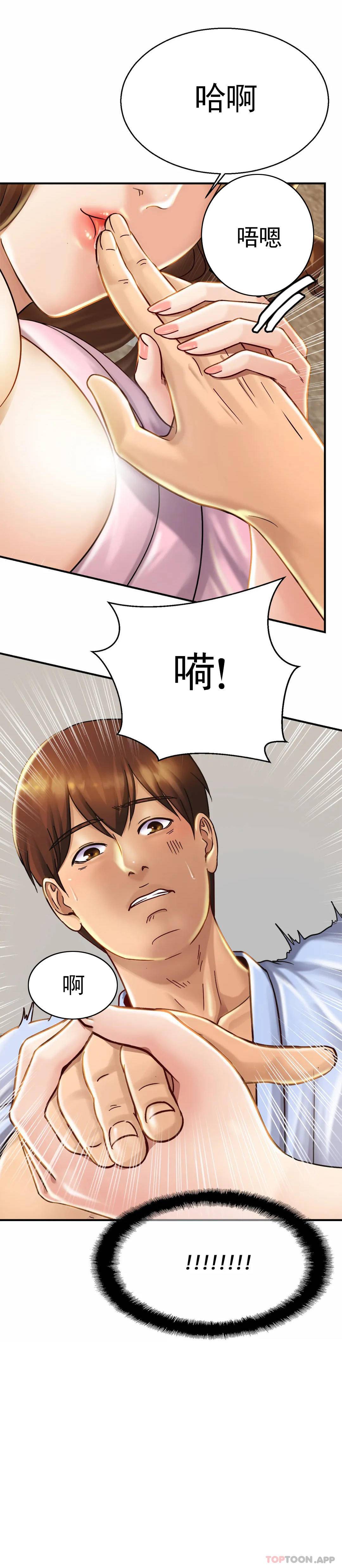 [韩国漫画] 亲密的家庭 剧情,熟女人妻,巨乳大奶,不伦#[43P]-42