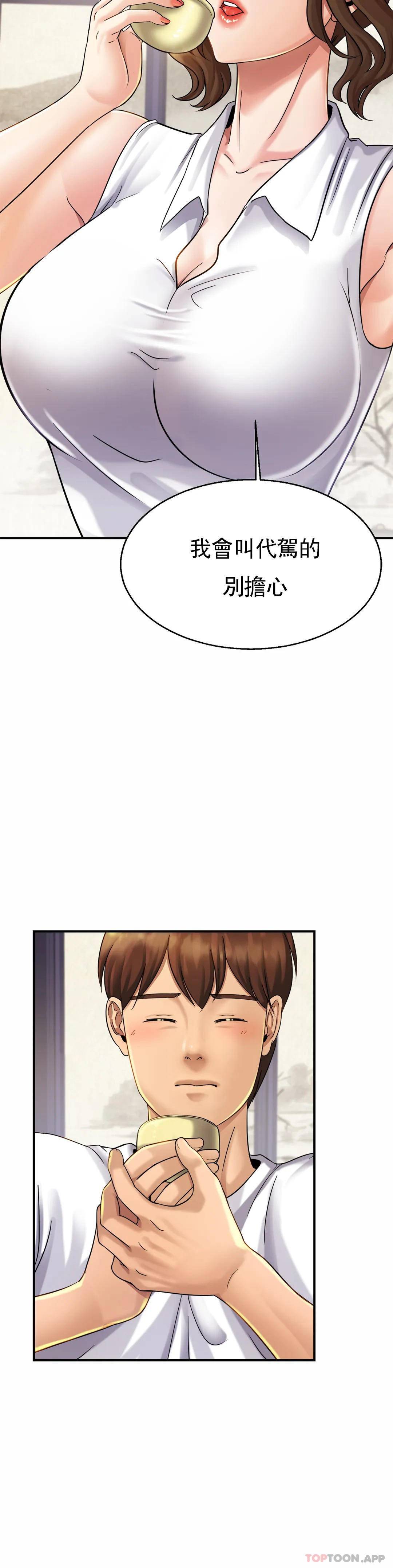 [韩国漫画] 亲密的家庭 剧情,熟女人妻,巨乳大奶,不伦#[43P]-5