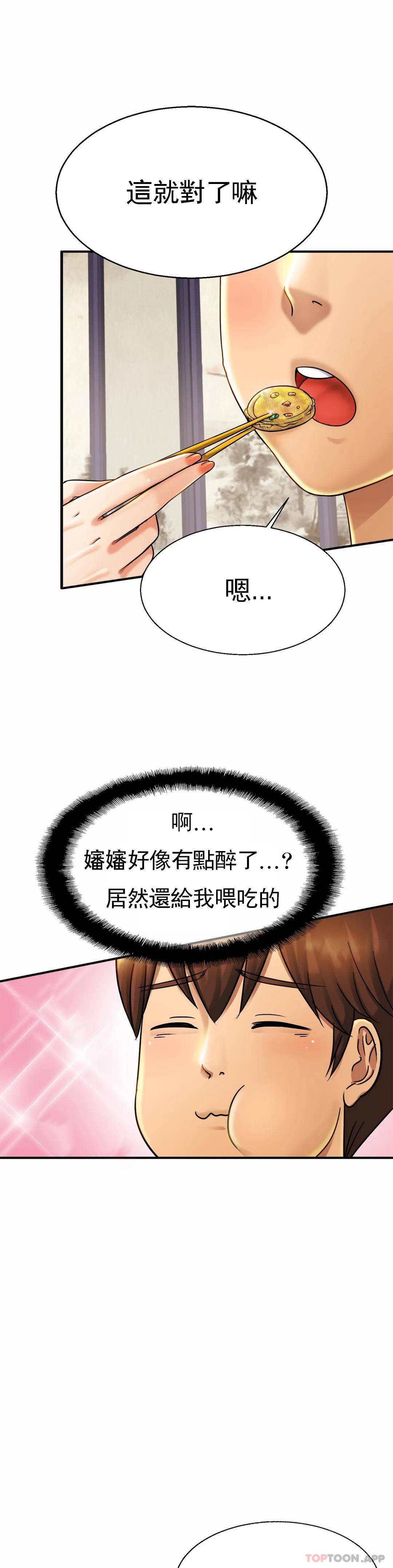 [韩国漫画] 亲密的家庭 剧情,熟女人妻,巨乳大奶,不伦#[43P]-6