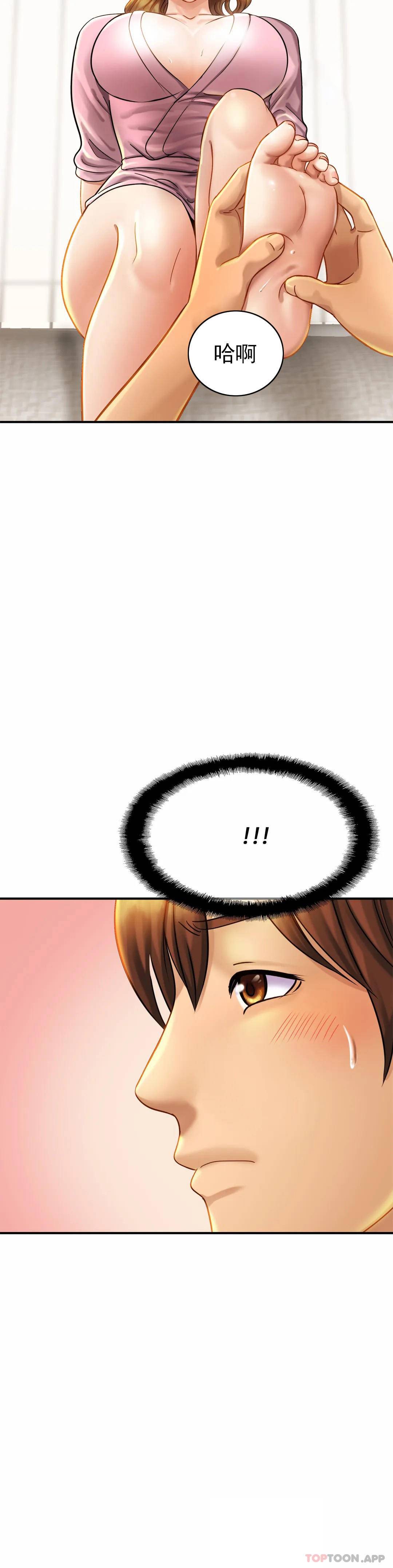 [韩国漫画] 亲密的家庭 剧情,熟女人妻,巨乳大奶,不伦#[32P]-14