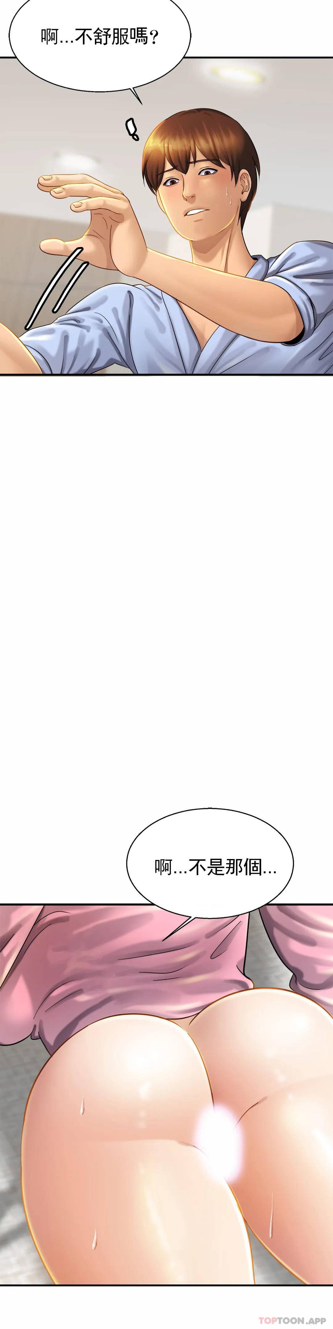 [韩国漫画] 亲密的家庭 剧情,熟女人妻,巨乳大奶,不伦#[32P]-21