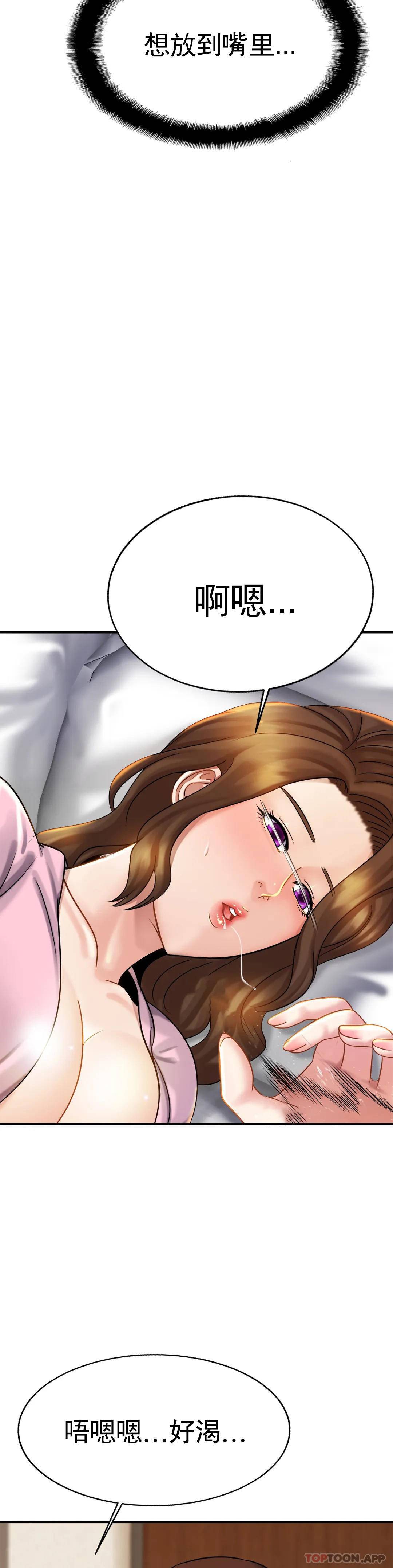 [韩国漫画] 亲密的家庭 剧情,熟女人妻,巨乳大奶,不伦#[32P]-5