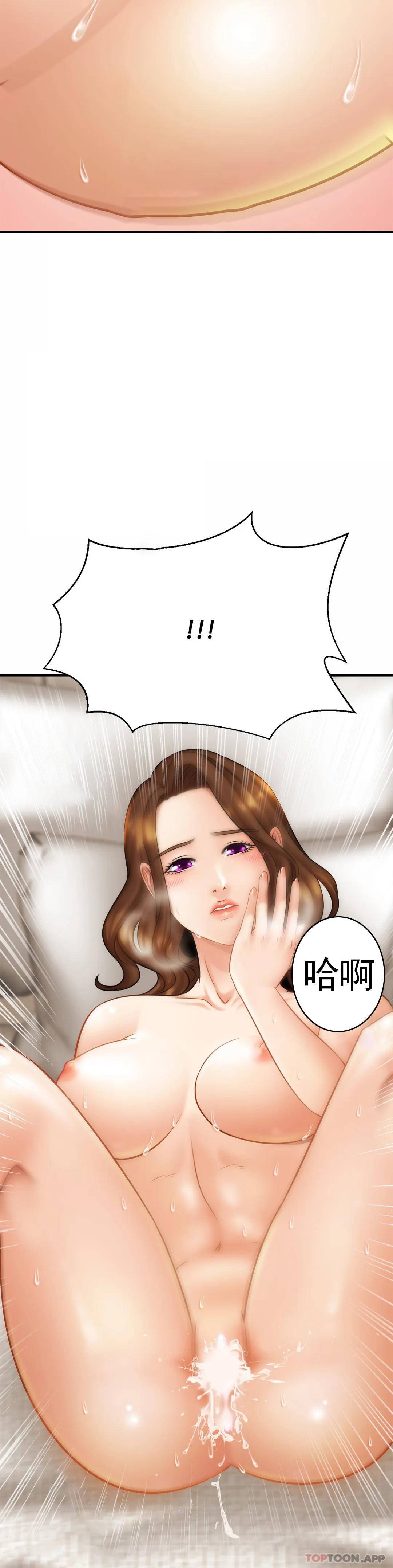 [韩国漫画] 亲密的家庭 剧情,熟女人妻,巨乳大奶,不伦#[47P]-21
