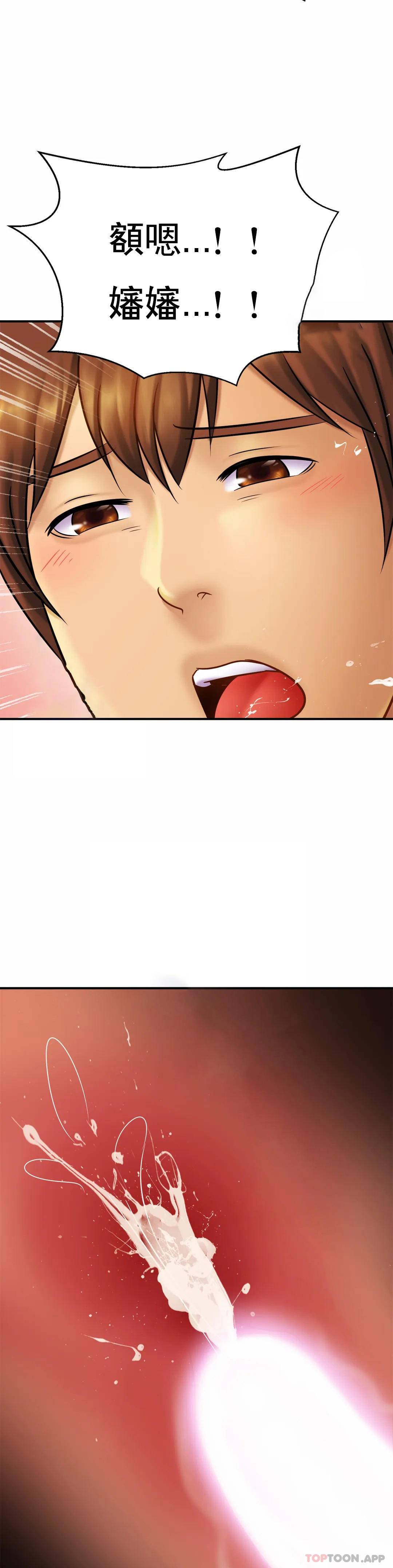 [韩国漫画] 亲密的家庭 剧情,熟女人妻,巨乳大奶,不伦#[47P]-32