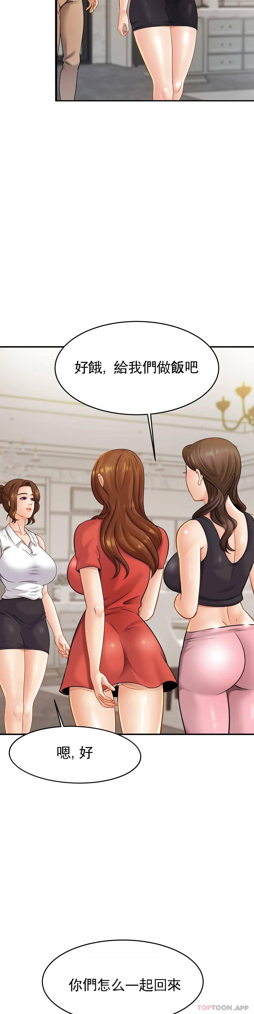 [韩国漫画] 亲密的家庭 剧情,熟女人妻,巨乳大奶,不伦#[47P]-42