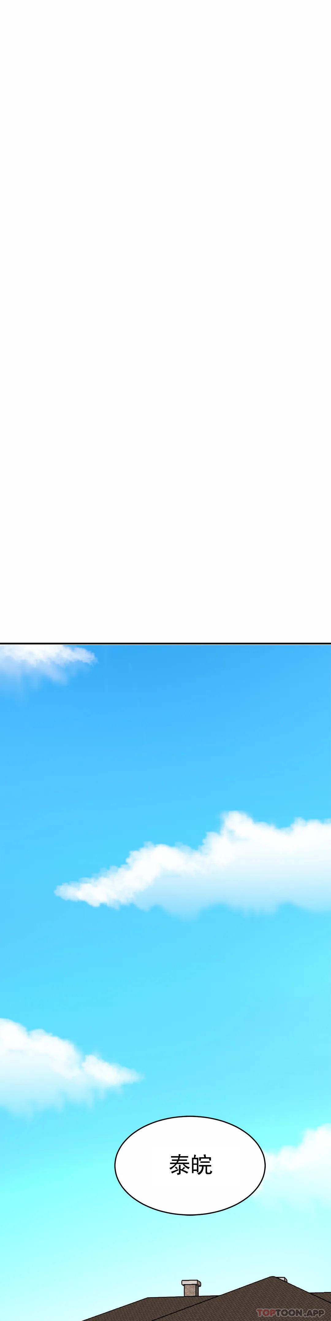 [韩国漫画] 亲密的家庭 剧情,熟女人妻,巨乳大奶,不伦#[38P]-13