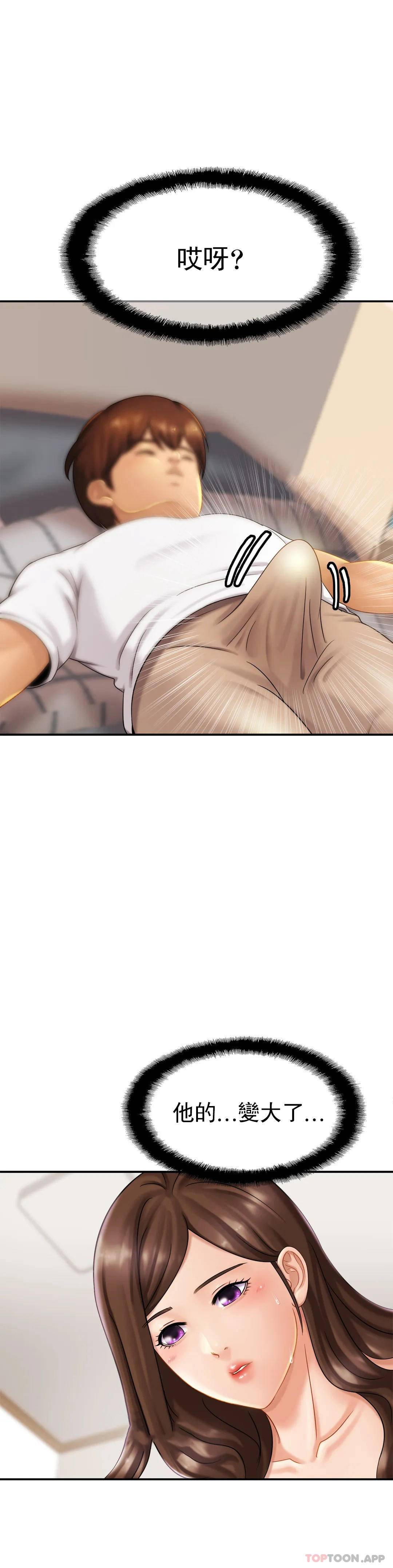 [韩国漫画] 亲密的家庭 剧情,熟女人妻,巨乳大奶,不伦#[38P]-16