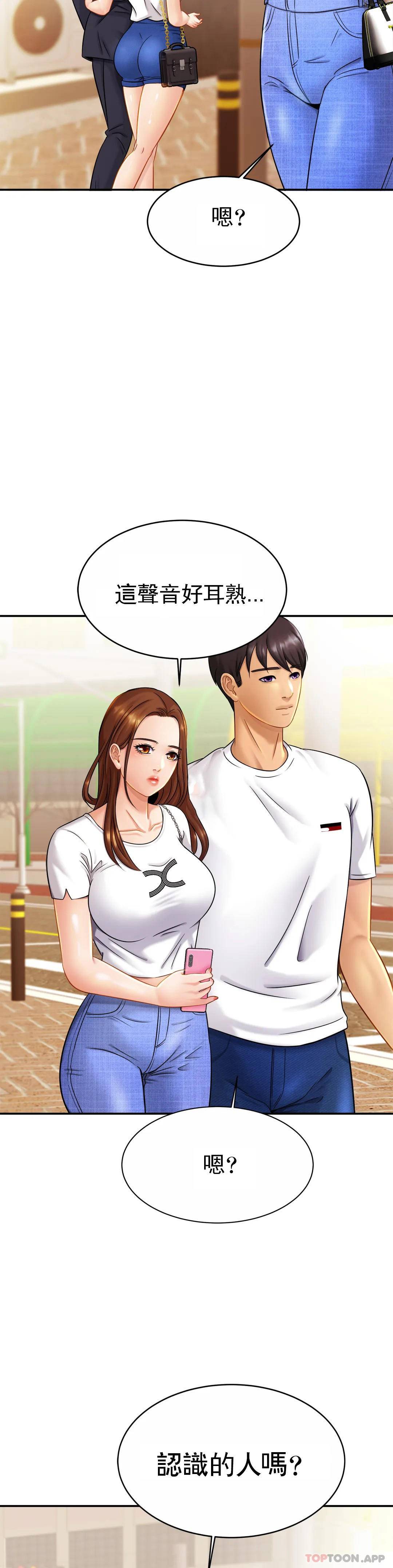 [韩国漫画] 亲密的家庭 剧情,熟女人妻,巨乳大奶,不伦#[38P]-34