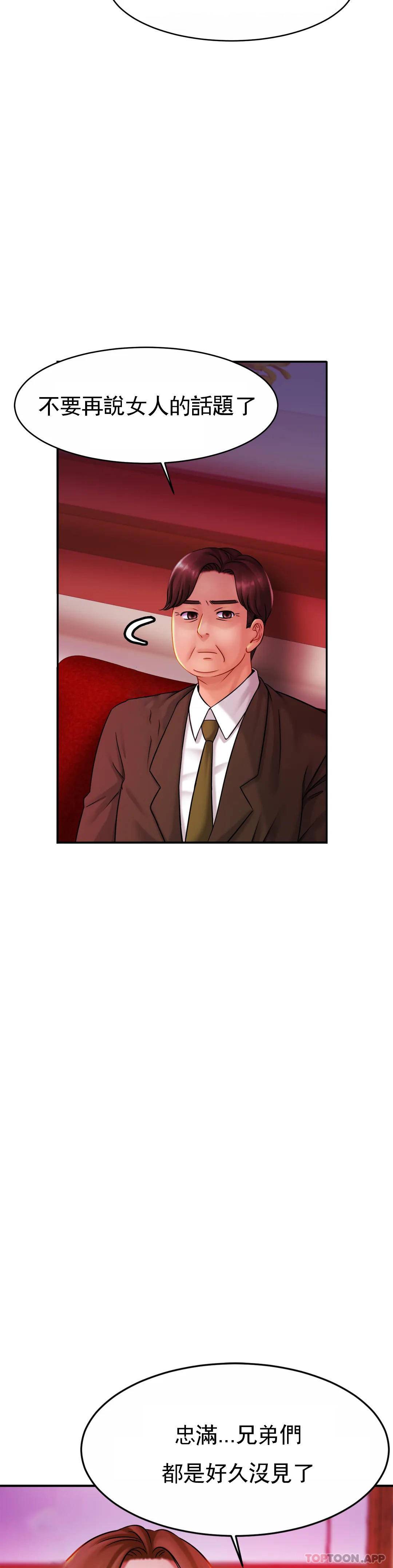 [韩国漫画] 亲密的家庭 剧情,熟女人妻,巨乳大奶,不伦#[35P]-10