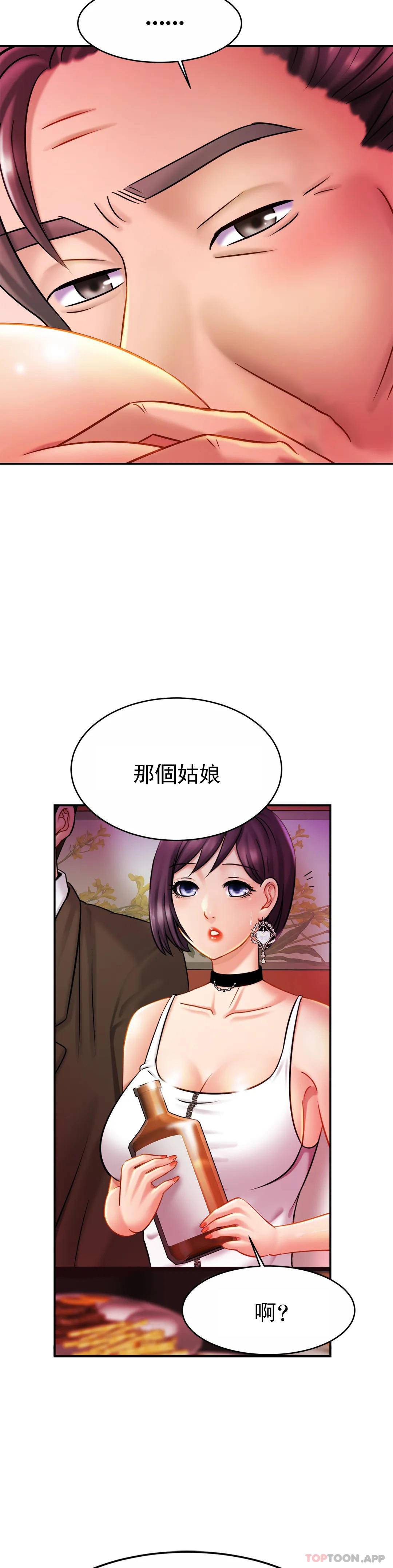 [韩国漫画] 亲密的家庭 剧情,熟女人妻,巨乳大奶,不伦#[35P]-12