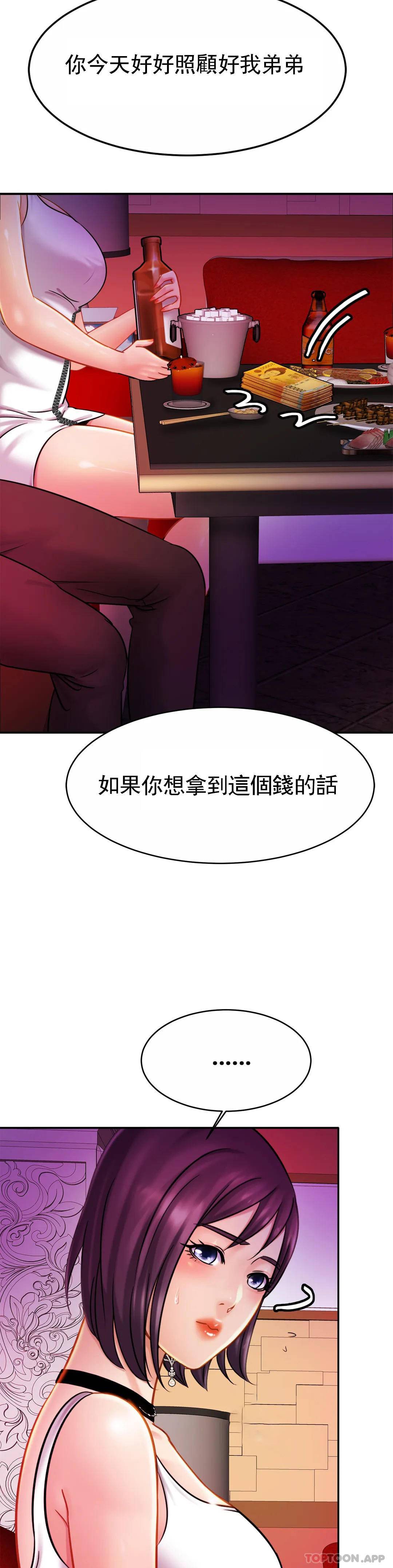 [韩国漫画] 亲密的家庭 剧情,熟女人妻,巨乳大奶,不伦#[35P]-13