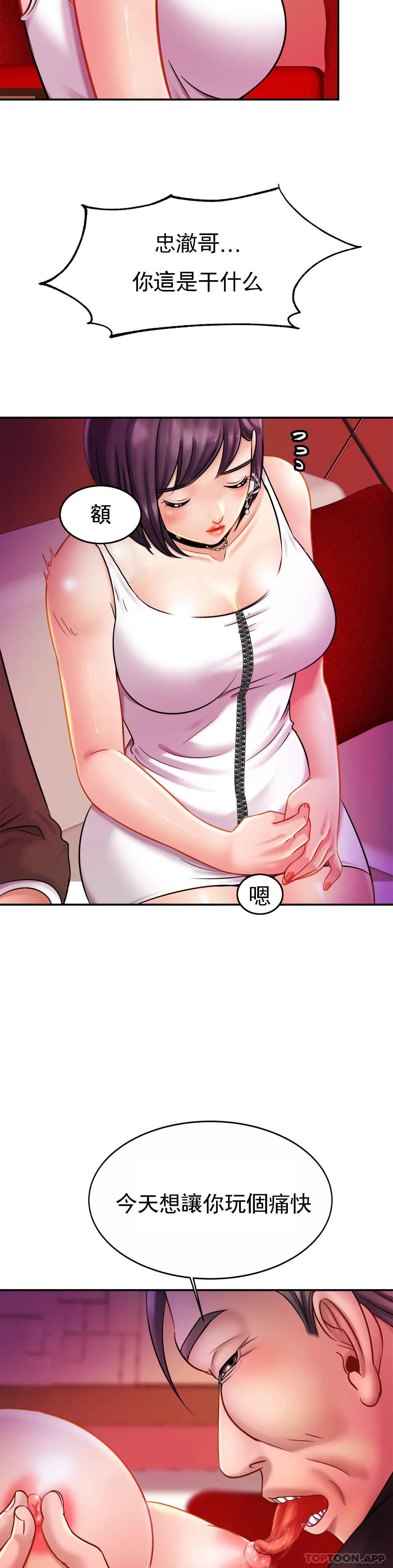 [韩国漫画] 亲密的家庭 剧情,熟女人妻,巨乳大奶,不伦#[35P]-14