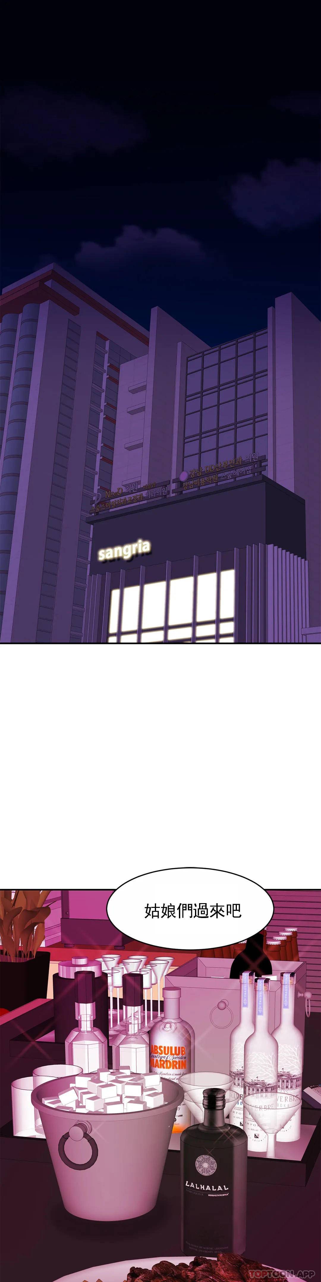 [韩国漫画] 亲密的家庭 剧情,熟女人妻,巨乳大奶,不伦#[35P]-2