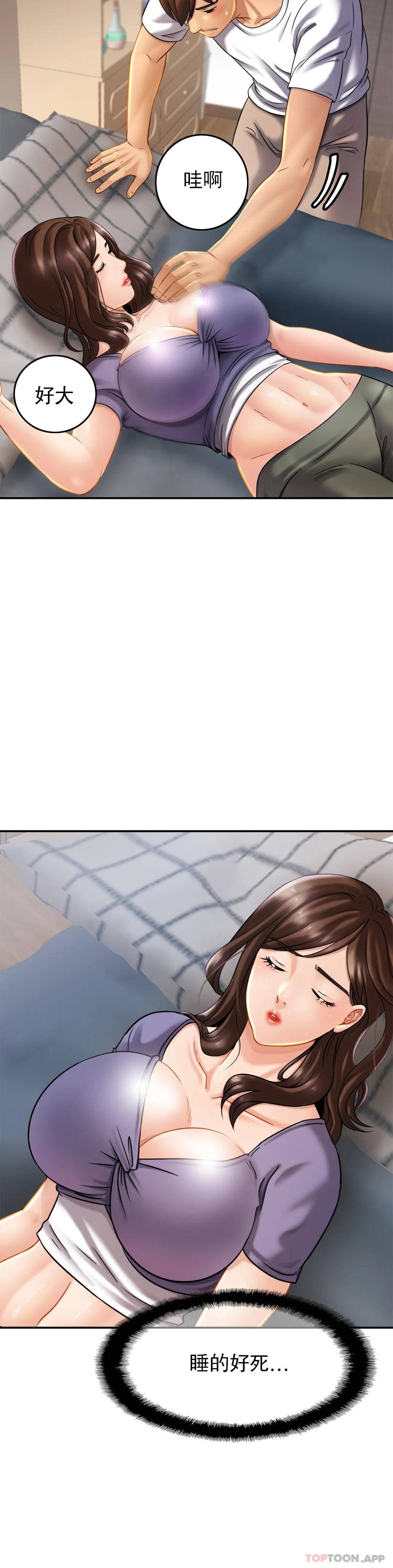 [韩国漫画] 亲密的家庭 剧情,熟女人妻,巨乳大奶,不伦#[35P]-21