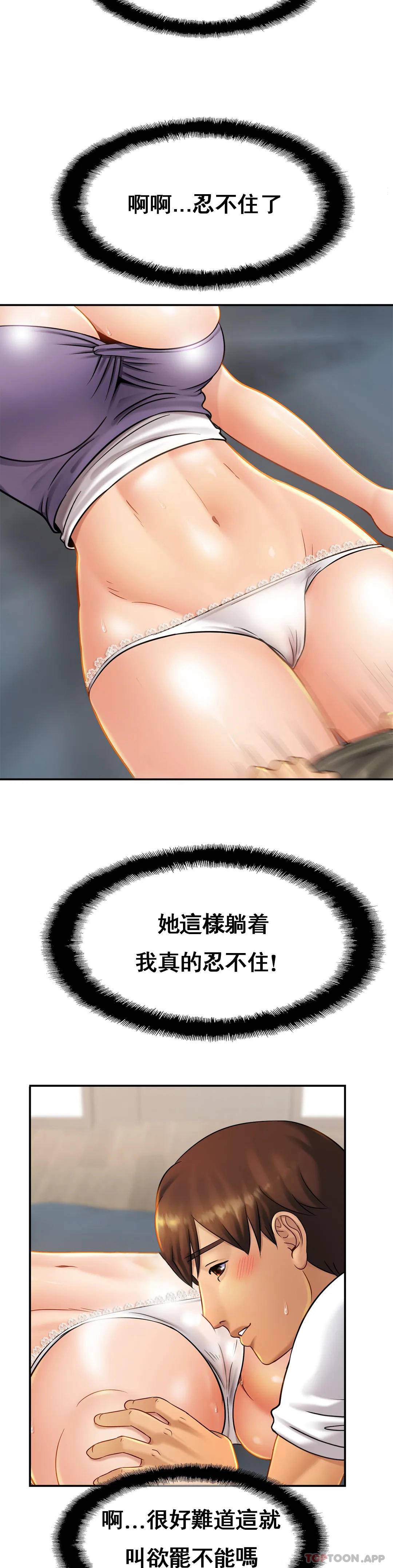 [韩国漫画] 亲密的家庭 剧情,熟女人妻,巨乳大奶,不伦#[35P]-25