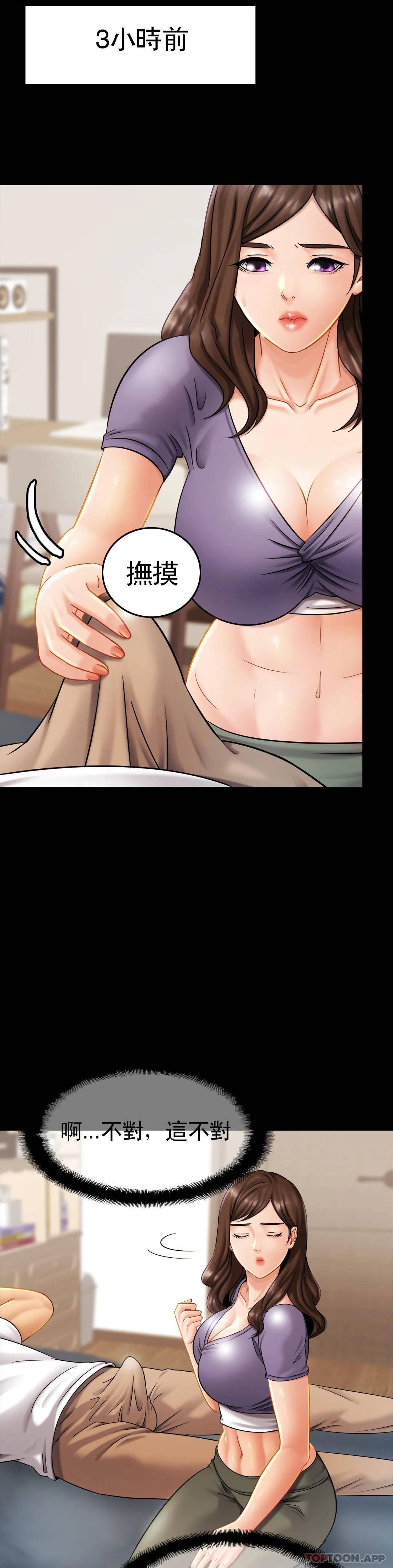 [韩国漫画] 亲密的家庭 剧情,熟女人妻,巨乳大奶,不伦#[35P]-28