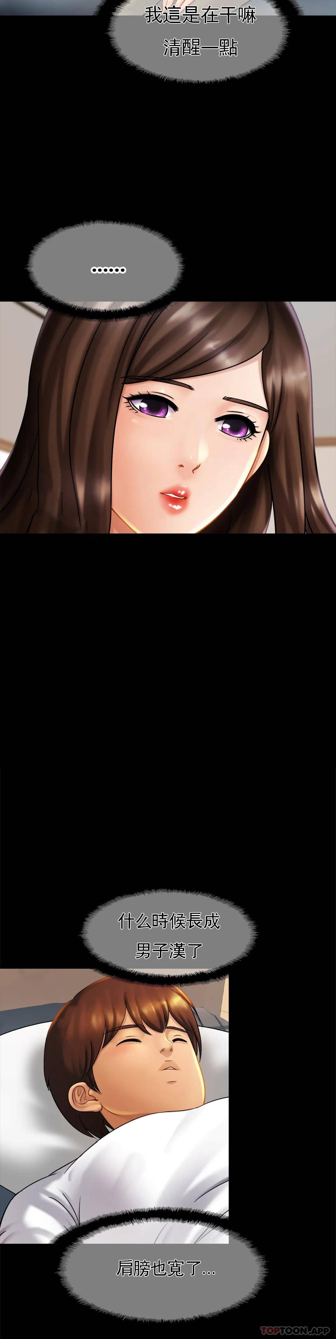 [韩国漫画] 亲密的家庭 剧情,熟女人妻,巨乳大奶,不伦#[35P]-29