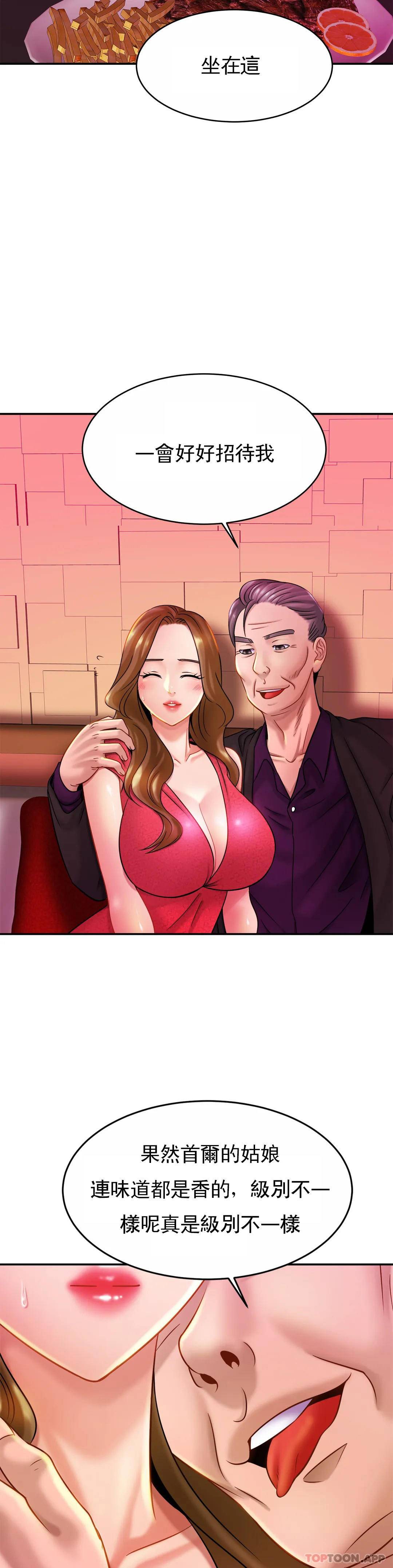 [韩国漫画] 亲密的家庭 剧情,熟女人妻,巨乳大奶,不伦#[35P]-3