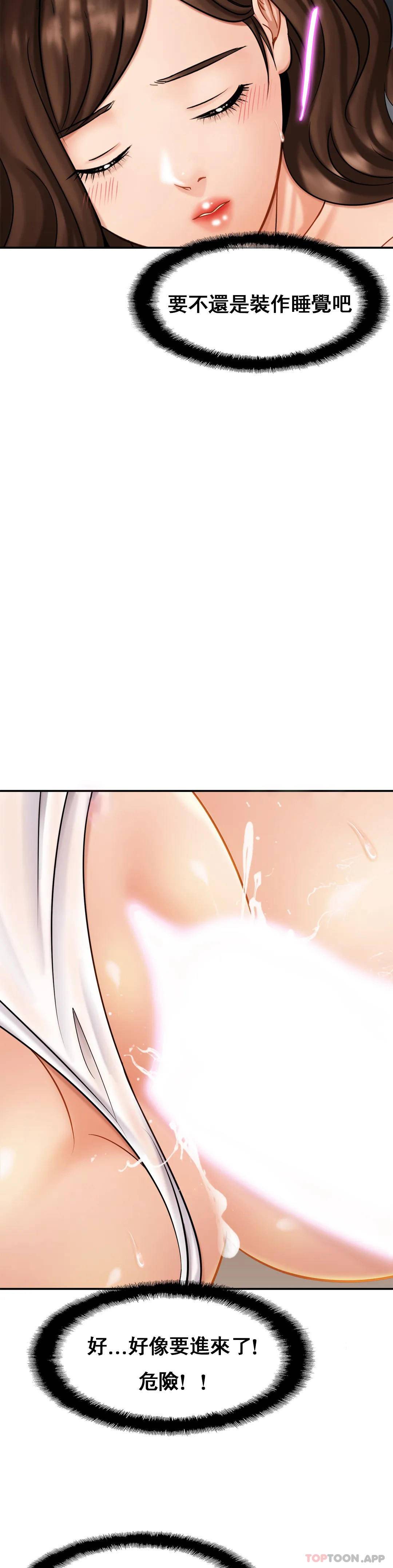 [韩国漫画] 亲密的家庭 剧情,熟女人妻,巨乳大奶,不伦#[35P]-34