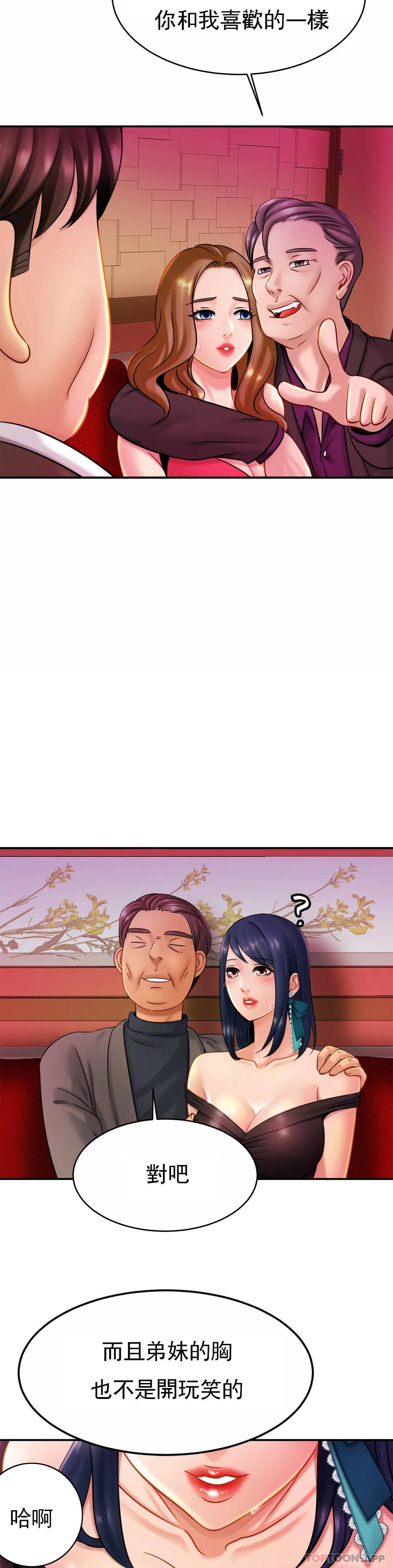 [韩国漫画] 亲密的家庭 剧情,熟女人妻,巨乳大奶,不伦#[35P]-6