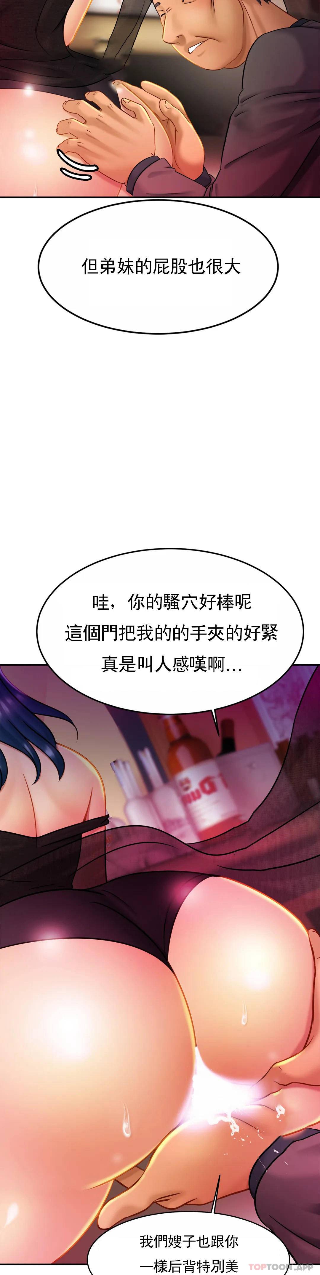 [韩国漫画] 亲密的家庭 剧情,熟女人妻,巨乳大奶,不伦#[35P]-9
