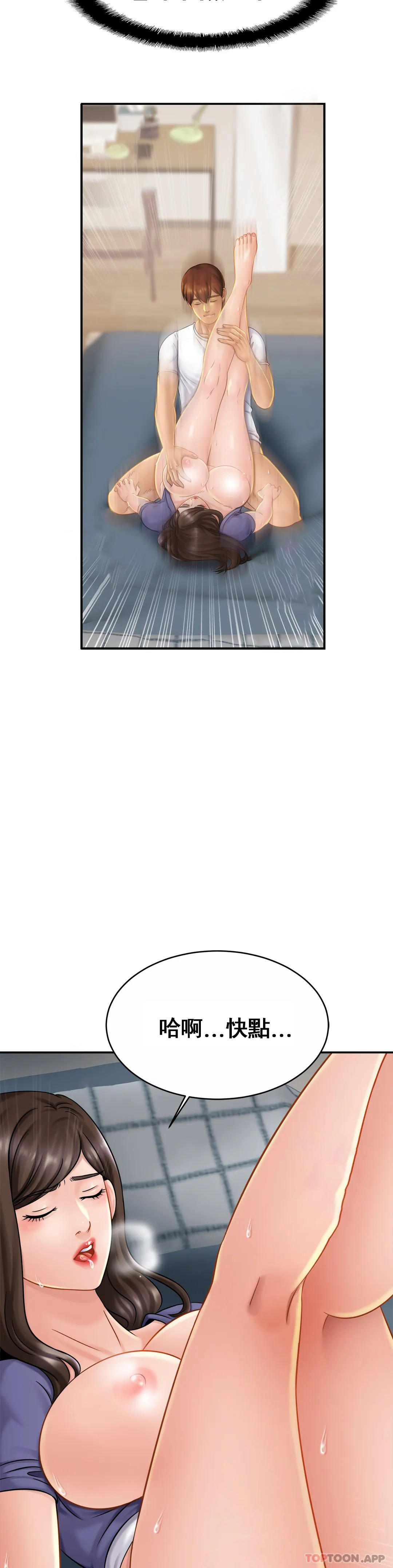 [韩国漫画] 亲密的家庭 剧情,熟女人妻,巨乳大奶,不伦#[37P]-12