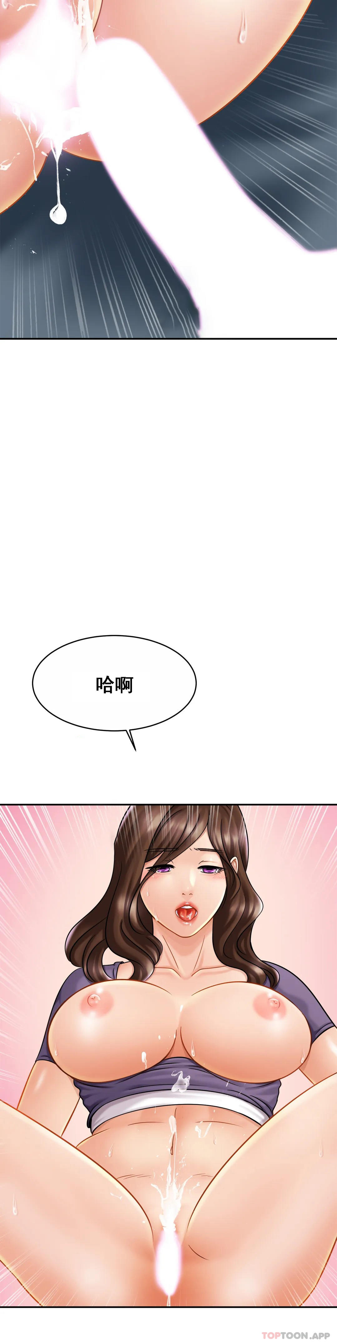 [韩国漫画] 亲密的家庭 剧情,熟女人妻,巨乳大奶,不伦#[37P]-14