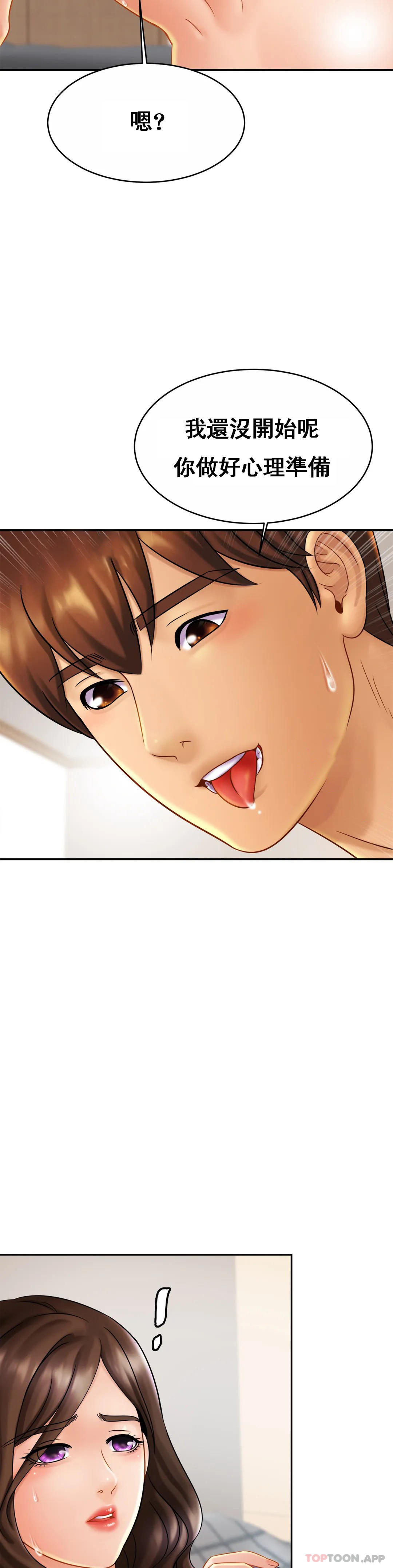 [韩国漫画] 亲密的家庭 剧情,熟女人妻,巨乳大奶,不伦#[37P]-16