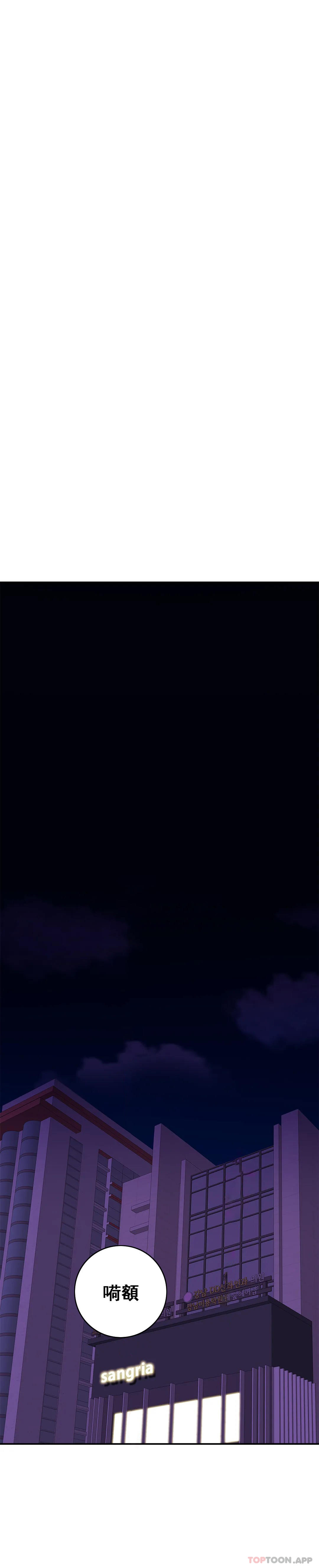 [韩国漫画] 亲密的家庭 剧情,熟女人妻,巨乳大奶,不伦#[37P]-18