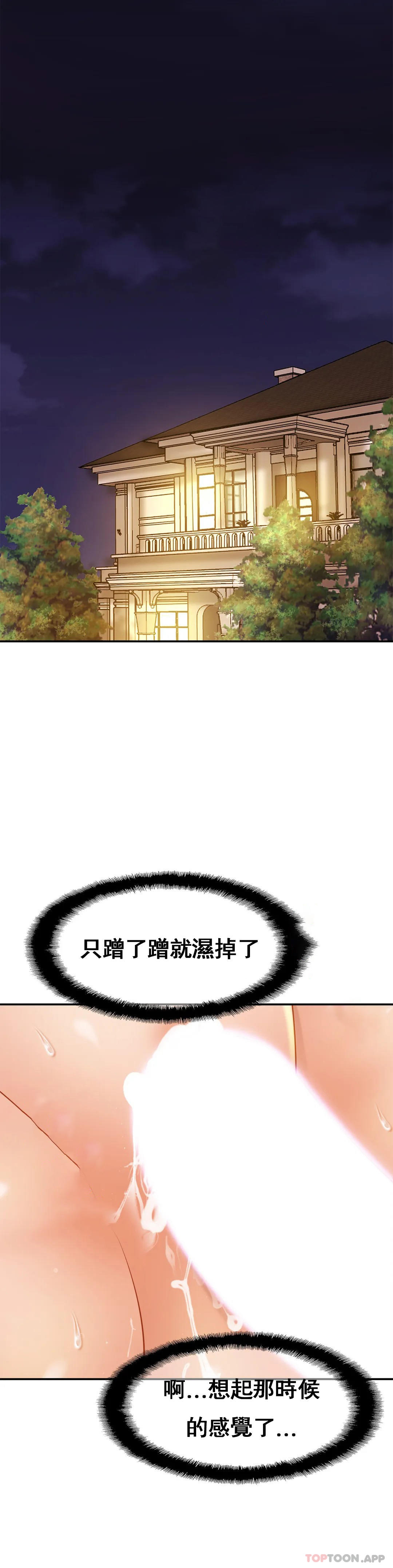 [韩国漫画] 亲密的家庭 剧情,熟女人妻,巨乳大奶,不伦#[37P]-2