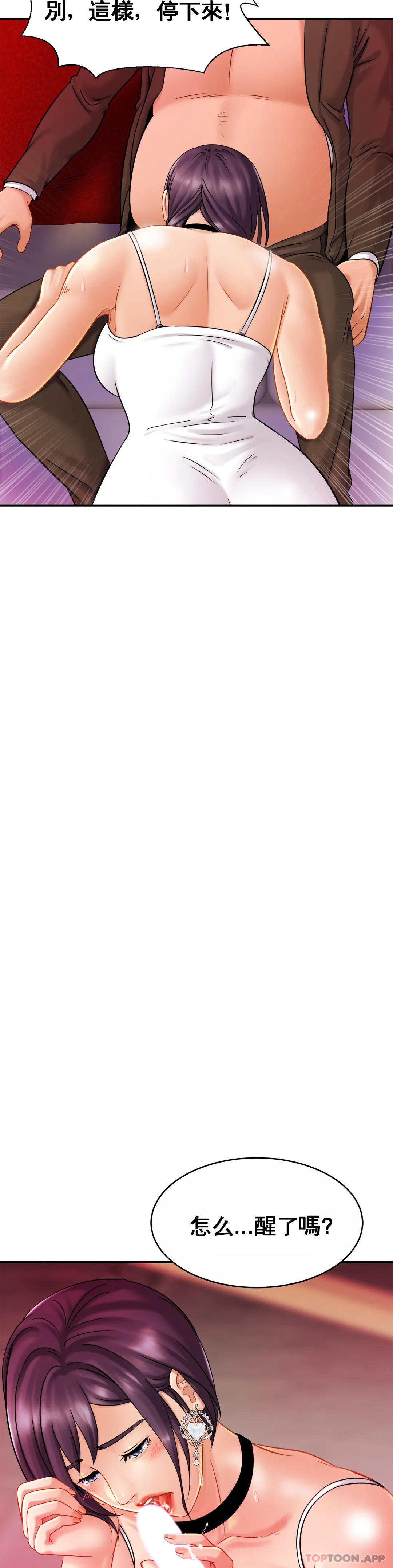 [韩国漫画] 亲密的家庭 剧情,熟女人妻,巨乳大奶,不伦#[37P]-21