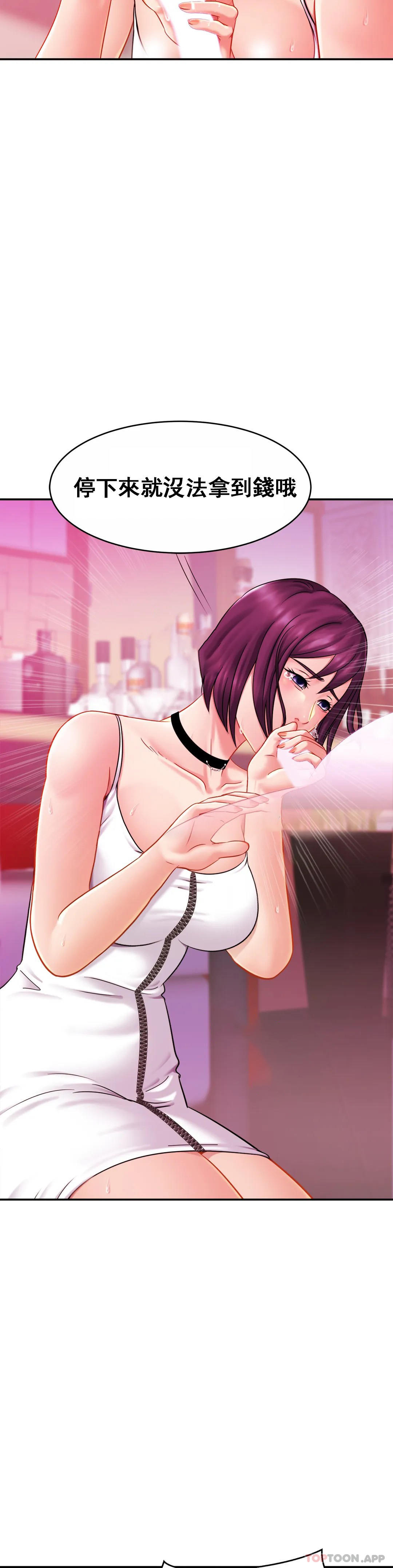 [韩国漫画] 亲密的家庭 剧情,熟女人妻,巨乳大奶,不伦#[37P]-22