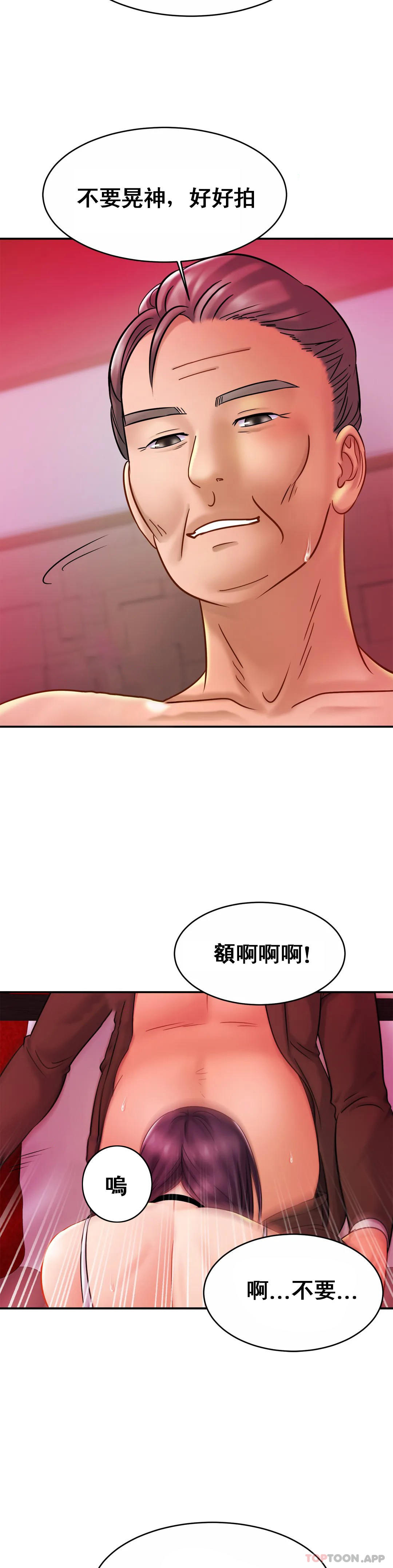 [韩国漫画] 亲密的家庭 剧情,熟女人妻,巨乳大奶,不伦#[37P]-27