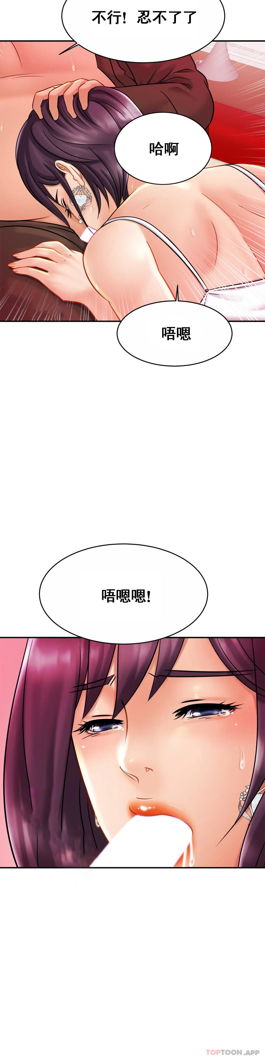 [韩国漫画] 亲密的家庭 剧情,熟女人妻,巨乳大奶,不伦#[37P]-28