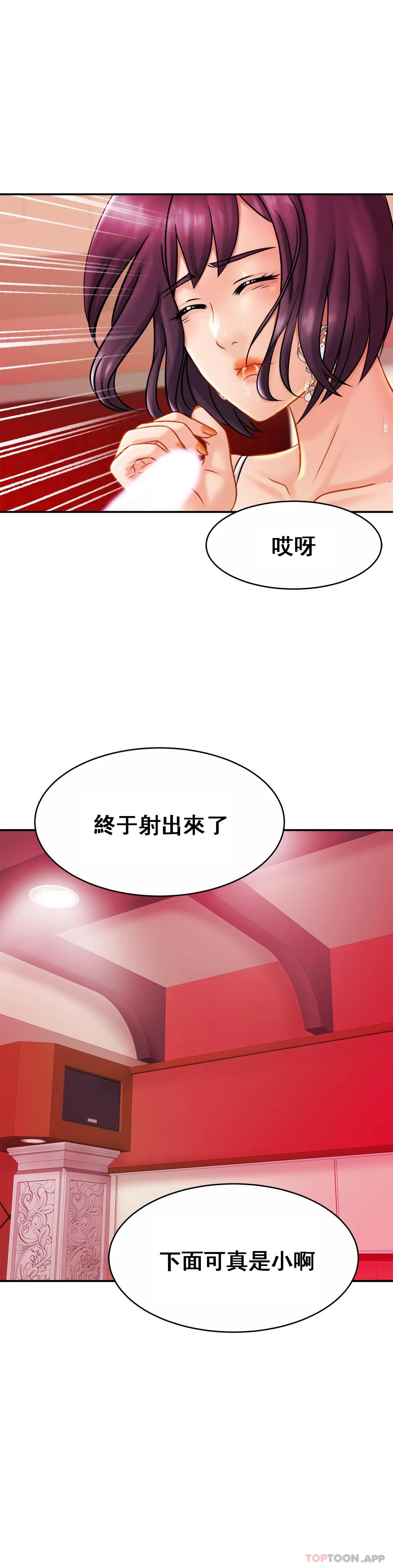 [韩国漫画] 亲密的家庭 剧情,熟女人妻,巨乳大奶,不伦#[37P]-29