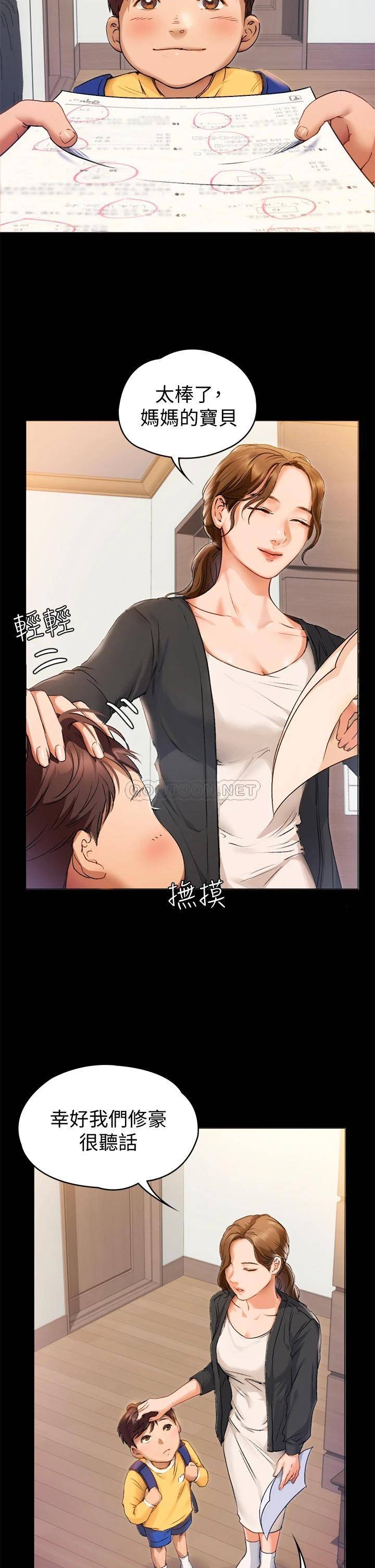 [韩国漫画] 今晚就决定吃你了 剧情,巨乳大奶#[96P]-11