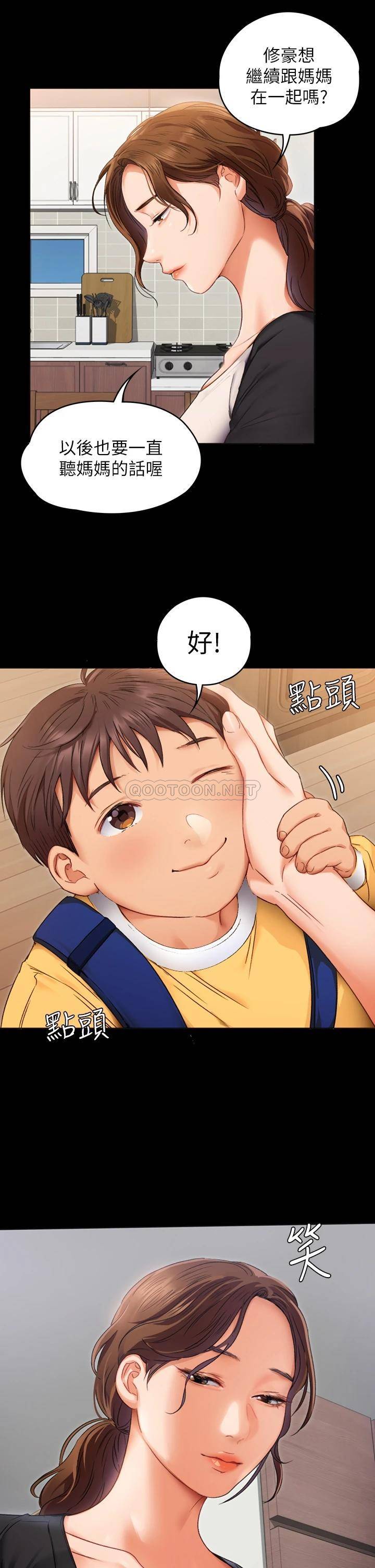 [韩国漫画] 今晚就决定吃你了 剧情,巨乳大奶#[96P]-13