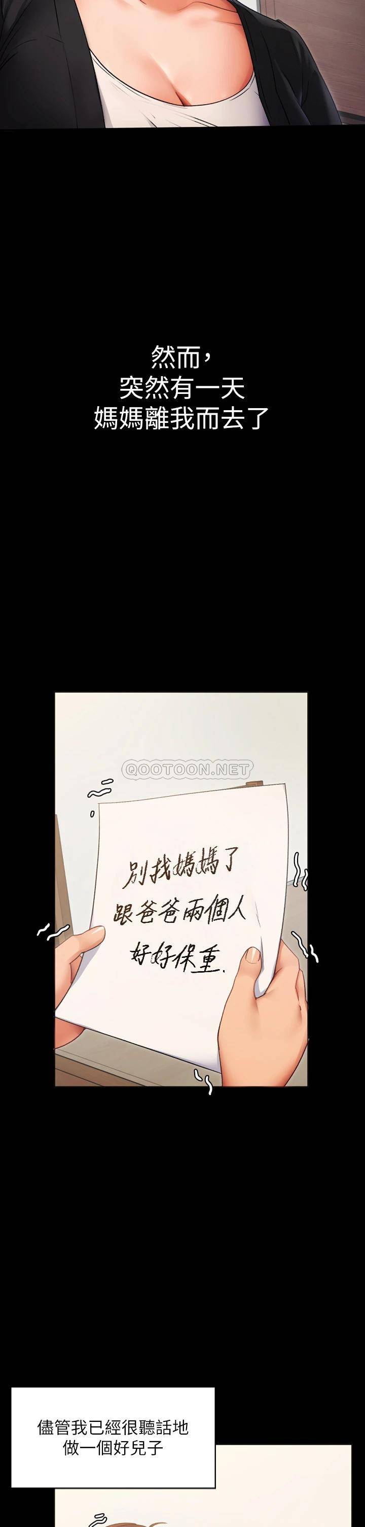 [韩国漫画] 今晚就决定吃你了 剧情,巨乳大奶#[96P]-14