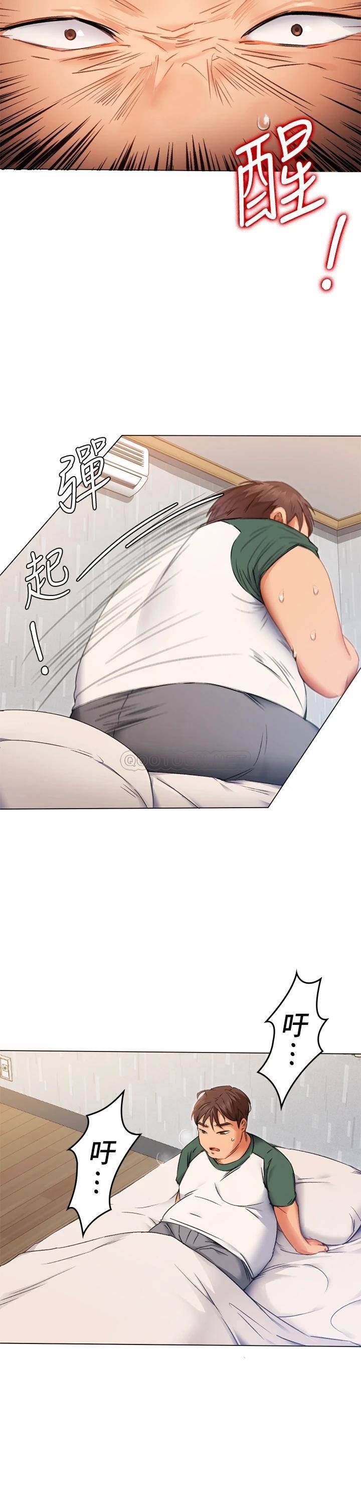 [韩国漫画] 今晚就决定吃你了 剧情,巨乳大奶#[96P]-18