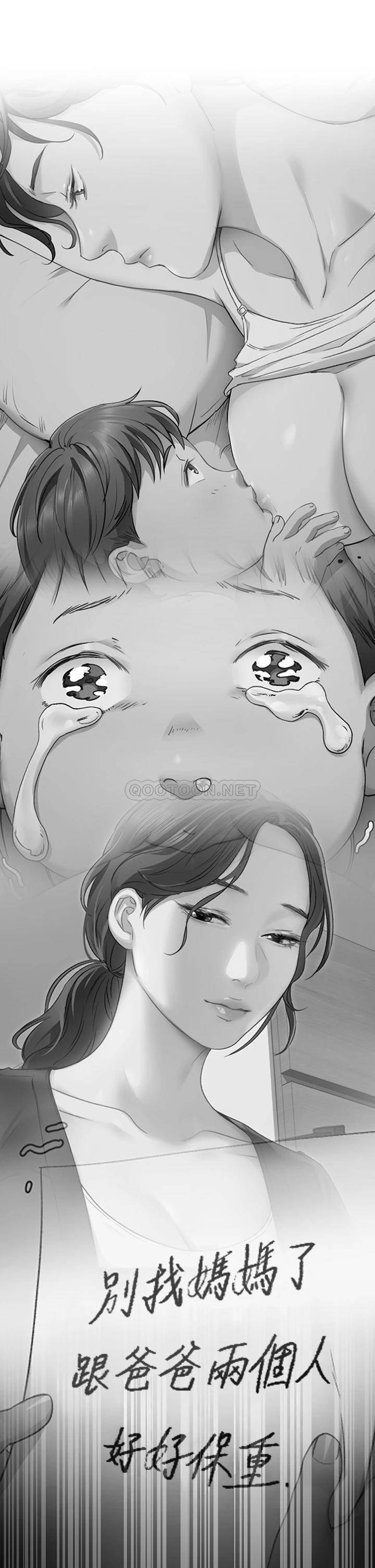 [韩国漫画] 今晚就决定吃你了 剧情,巨乳大奶#[96P]-20