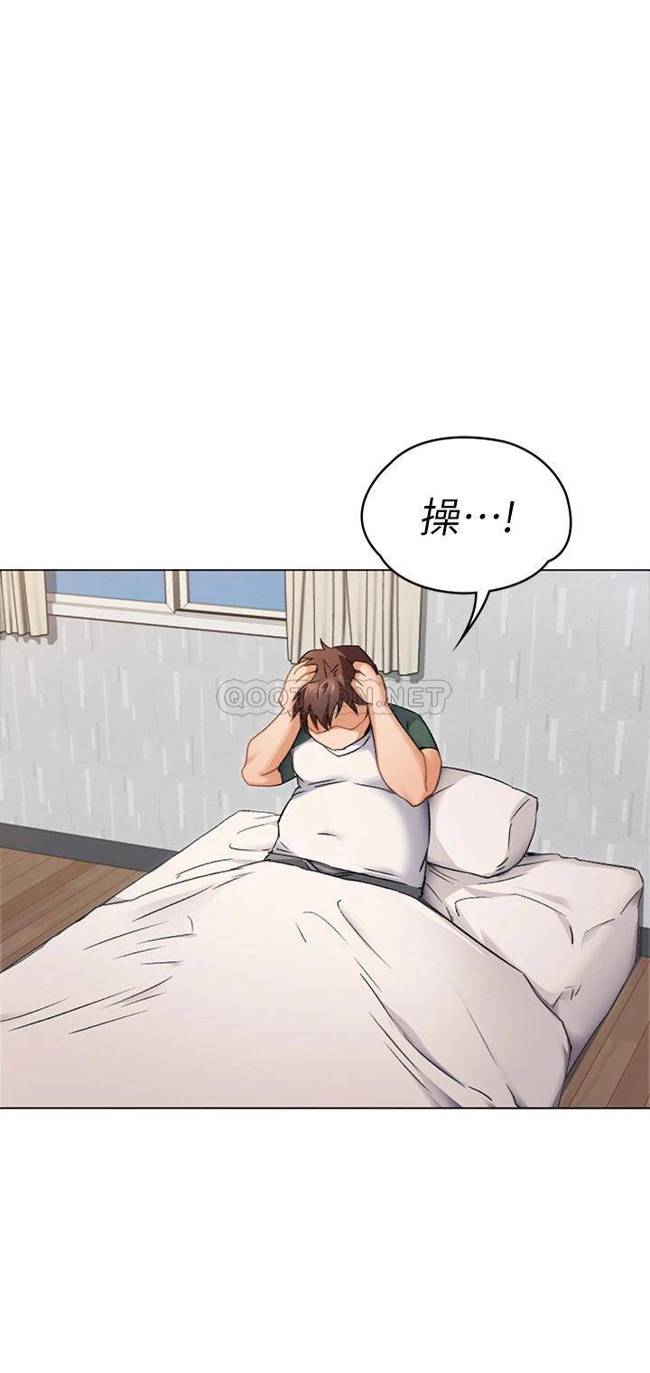 [韩国漫画] 今晚就决定吃你了 剧情,巨乳大奶#[96P]-22