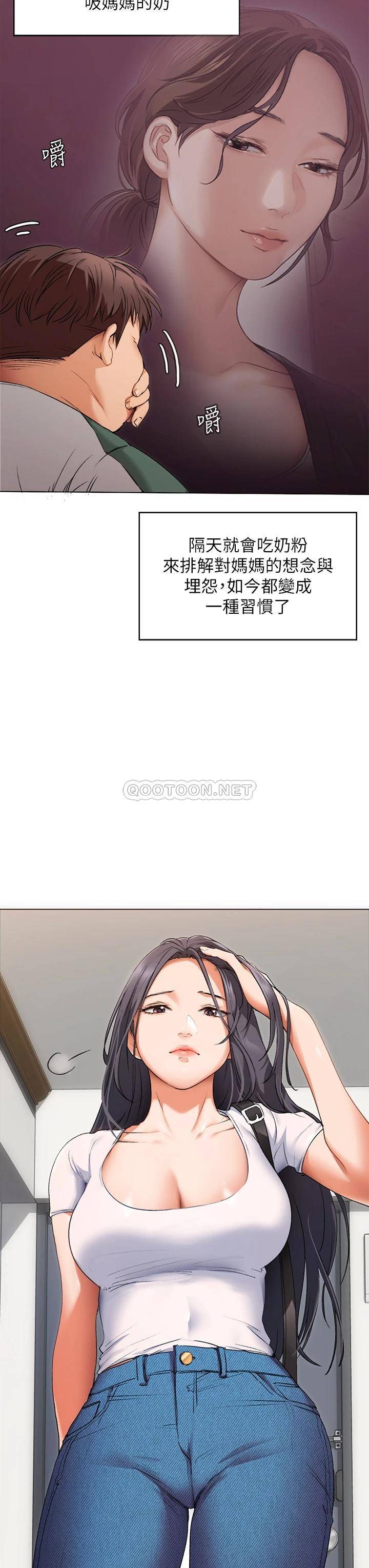 [韩国漫画] 今晚就决定吃你了 剧情,巨乳大奶#[96P]-28