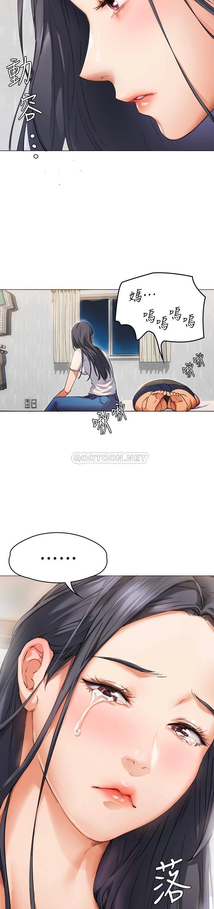 [韩国漫画] 今晚就决定吃你了 剧情,巨乳大奶#[96P]-87