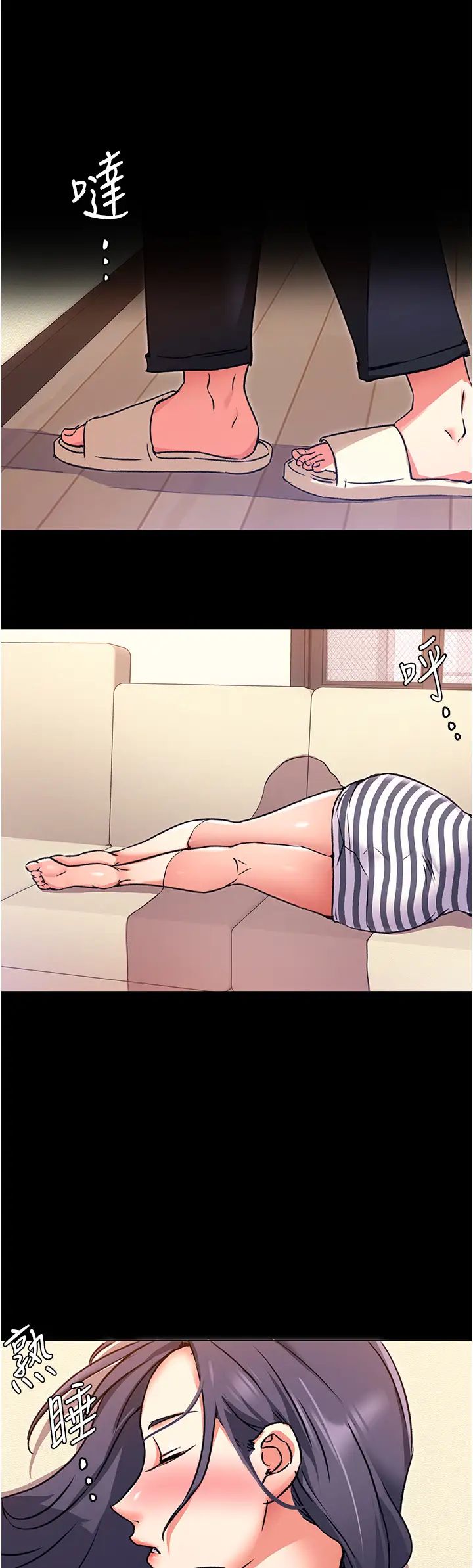 [韩国漫画] 今晚就决定吃你了 剧情,巨乳大奶#[35P]-1