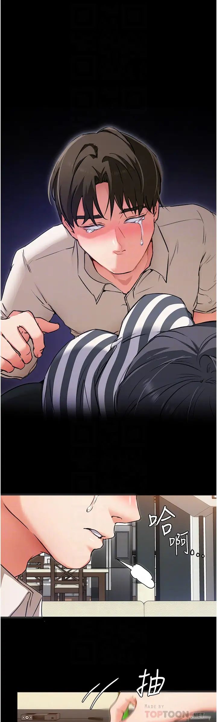 [韩国漫画] 今晚就决定吃你了 剧情,巨乳大奶#[35P]-10