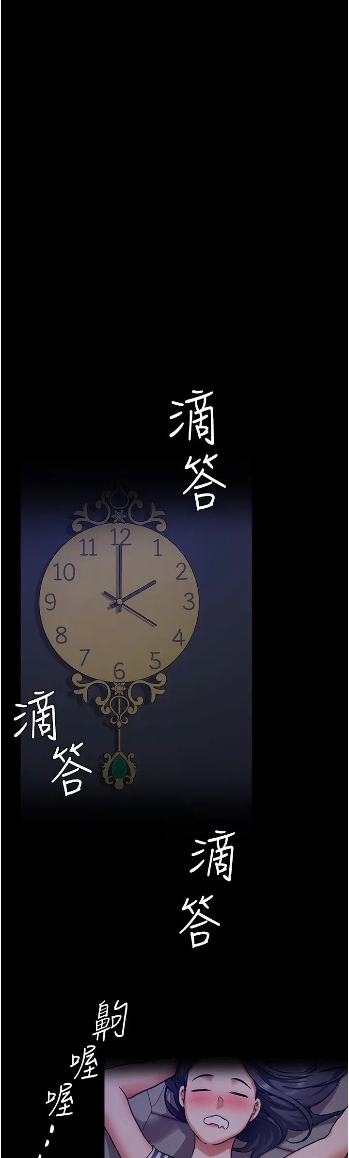 [韩国漫画] 今晚就决定吃你了 剧情,巨乳大奶#[35P]-20