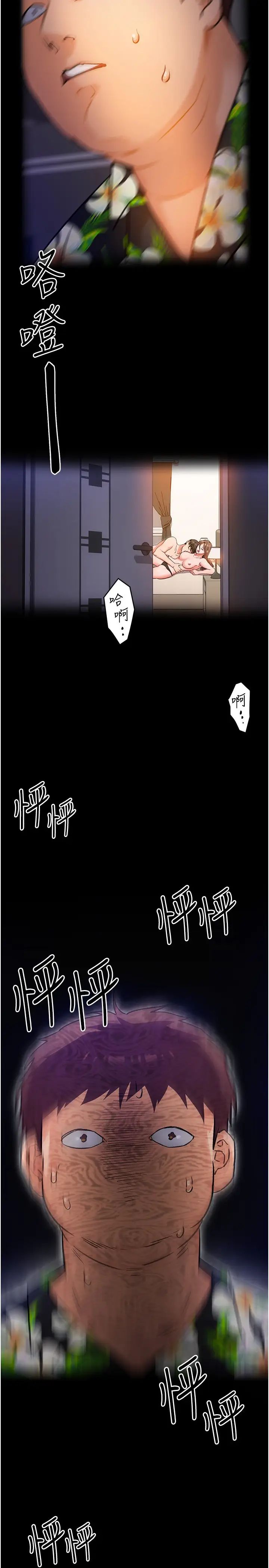 [韩国漫画] 今晚就决定吃你了 剧情,巨乳大奶#[35P]-33